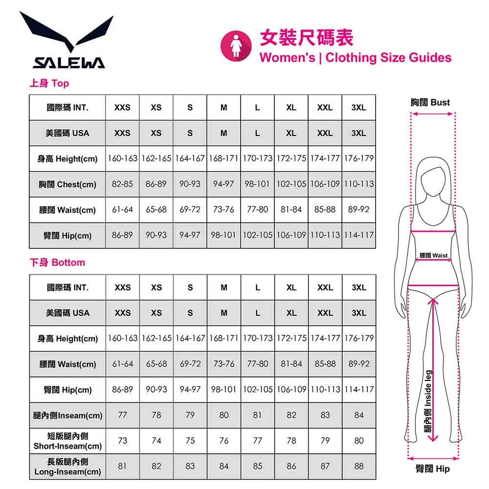 女裝短褲 Pedroc Pro Durastretch W Cargo Shorts