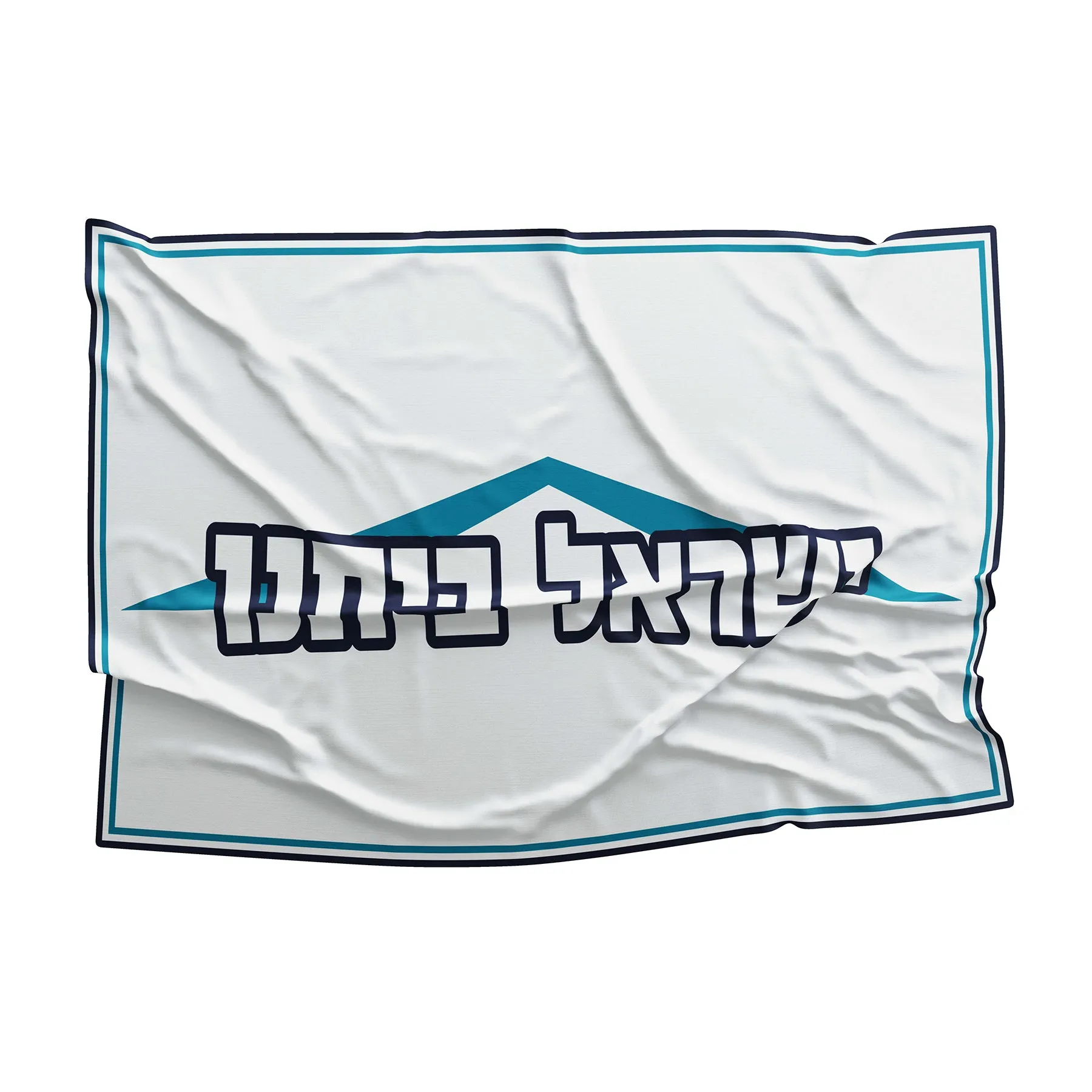 Yisrael Beiteinu Israeli Political Party Israel Flag Banner
